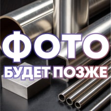 Фтористоводородная кислота ХЧ